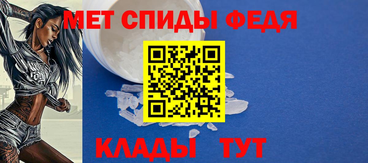 Amphetamine  Amphetamine 98%  Вход с VPN  Уварово 