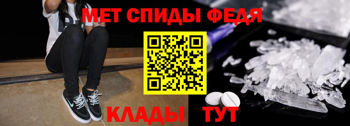 АМФЕТАМИН Розовый Уварово