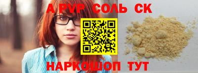 наркотики Новозыбков