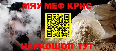 бутират Новодвинск