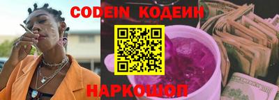бутират Новодвинск