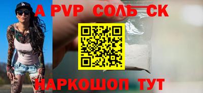 экстази Новокубанск