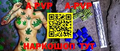 наркотики Новозыбков
