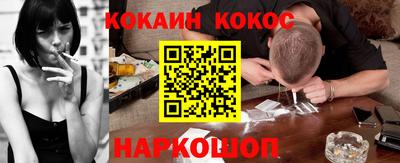 наркотики Новозыбков