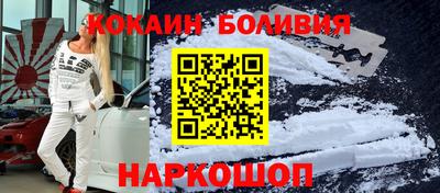 бутират Новодвинск