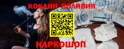 экстази Новокубанск
