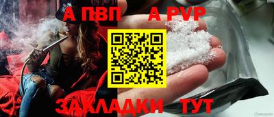 наркотики Новозыбков
