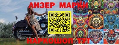 экстази Новокубанск