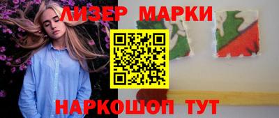наркотики Новозыбков