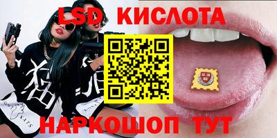 наркотики Новозыбков