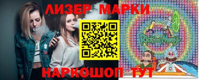 бутират Новодвинск