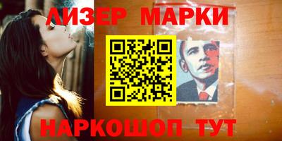 наркотики Новозыбков