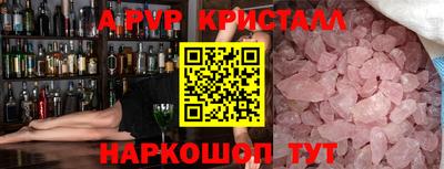 экстази Новокубанск