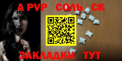 экстази Новокубанск