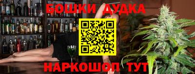 бутират Новодвинск