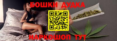 наркотики Новозыбков