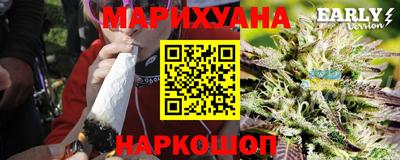 бутират Новодвинск