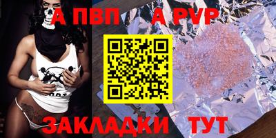 бутират Новодвинск