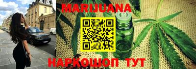 наркотики Новозыбков