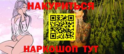 наркотики Новозыбков