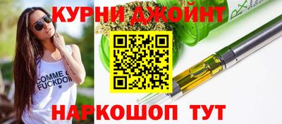 бутират Новодвинск