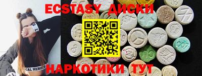 бутират Новодвинск