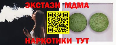 наркотики Новозыбков
