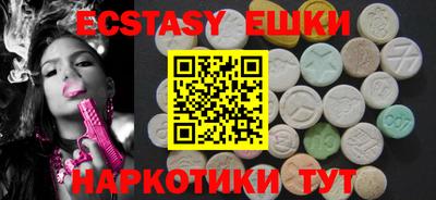 наркотики Новозыбков