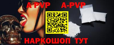 наркотики Новозыбков