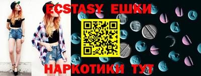 наркотики Новозыбков