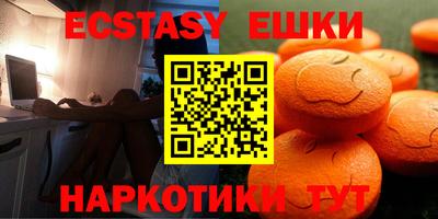 наркотики Новозыбков