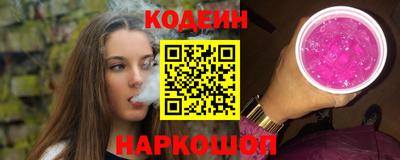 бутират Новодвинск