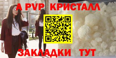 наркотики Новозыбков