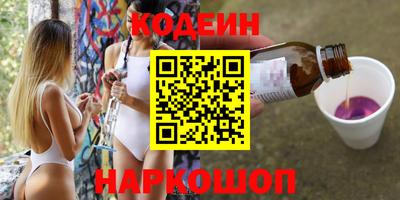 экстази Новокубанск
