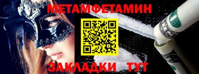 наркотики Новозыбков