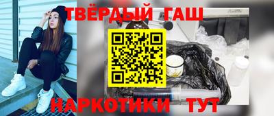 наркотики Новозыбков