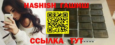 бутират Новодвинск