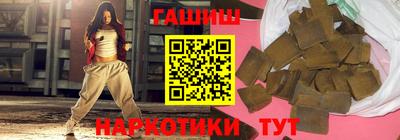 бутират Новодвинск
