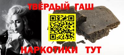 бутират Новодвинск