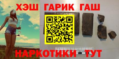 бутират Новодвинск