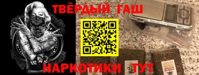 бутират Новодвинск