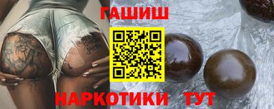 бутират Новодвинск