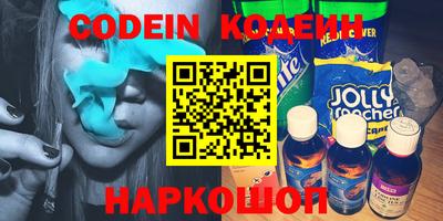 бутират Новодвинск
