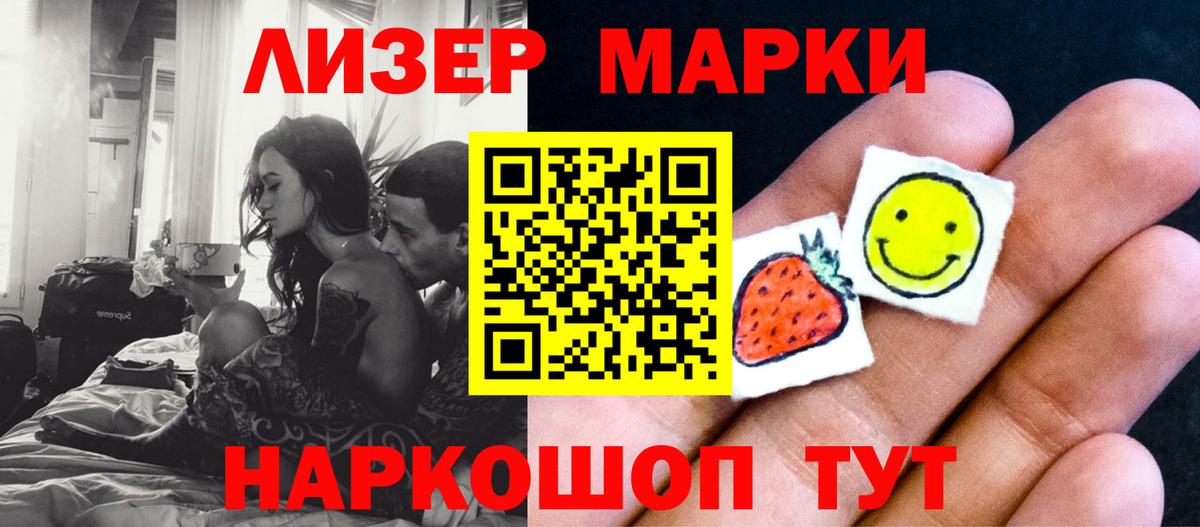 ЛСД экстази  Лсд 25 экстази кислота  Вход с VPN  Уварово 