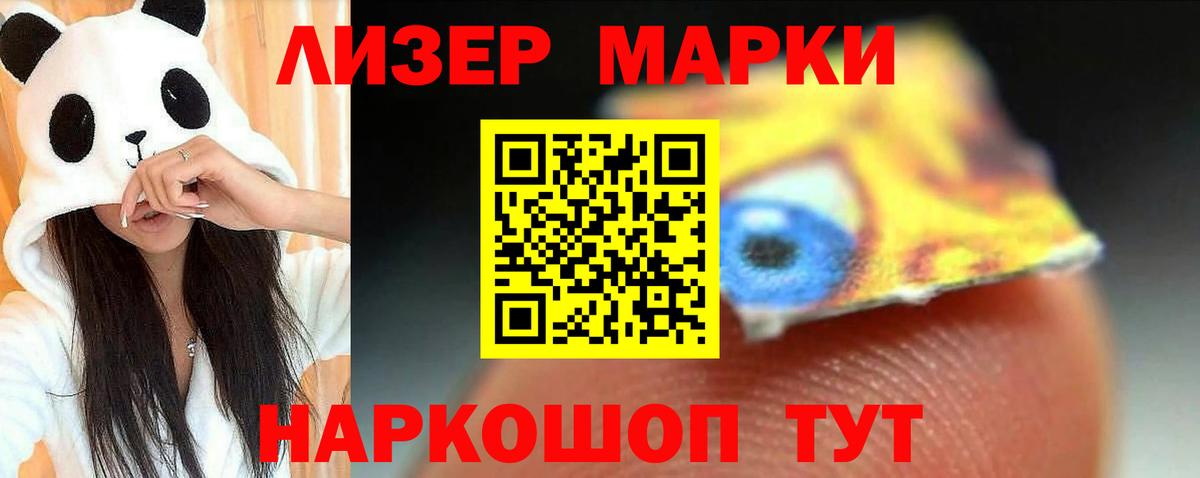 LSD-25 экстази ecstasy Уварово