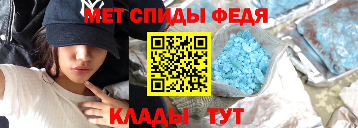 Метамфетамин витя  Вход с VPN  Уварово 