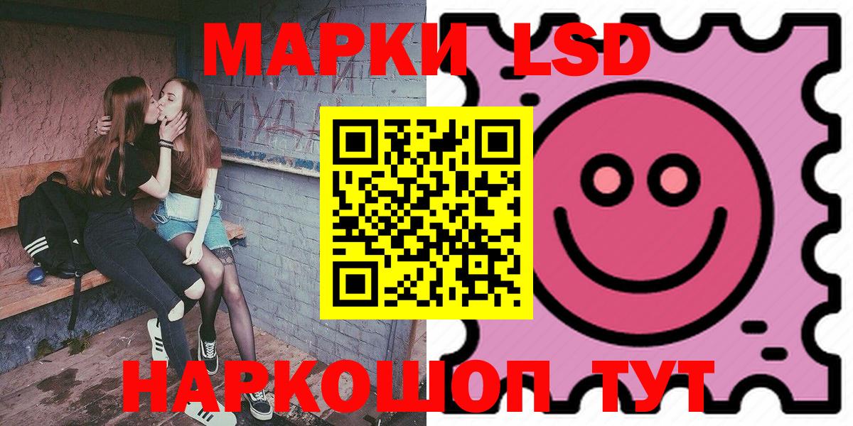 Уварово  Марки NBOMe 1,5мг  Вход с VPN 