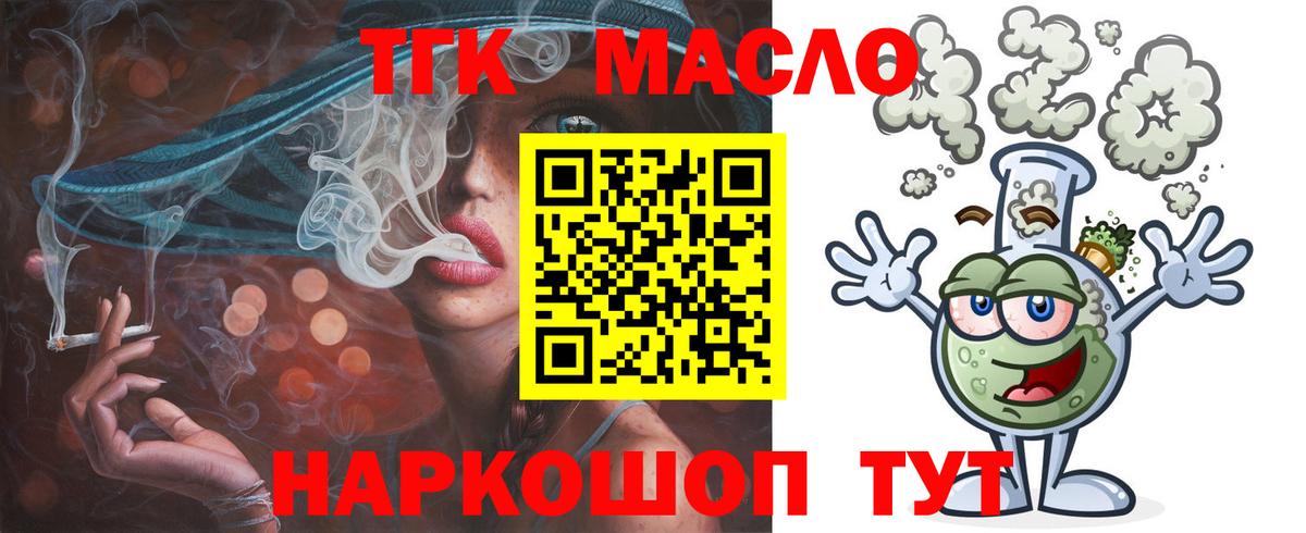 ТГК вейп Уварово