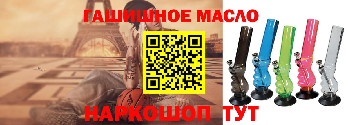 Уварово  купить наркотик  Вход с VPN  Дистиллят ТГК концентрат 