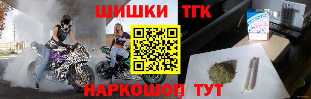 Канабис индика  Вход с VPN  Уварово  Каннабис гибрид  Шишки марихуана план 